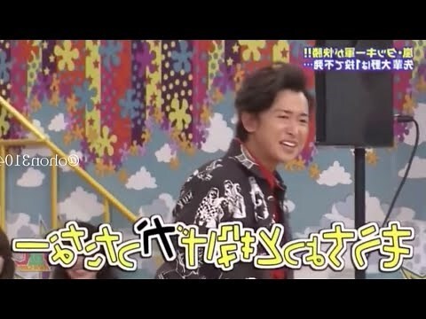 嵐 字